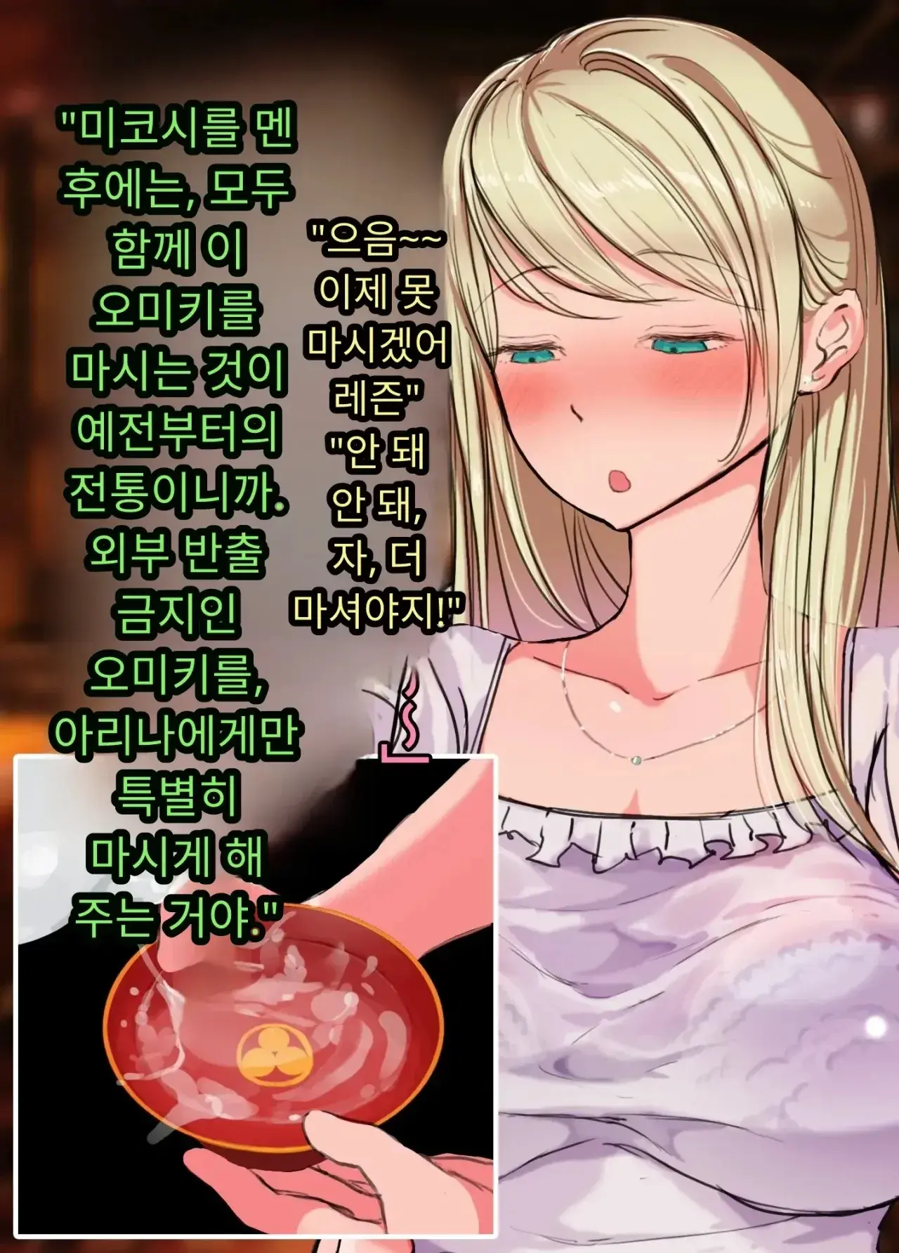 일본 문화에 푹 빠진 음흉한 러시아 유부녀 그녀가 만난 궁극의 이문화 체험은 절륜 탐욕